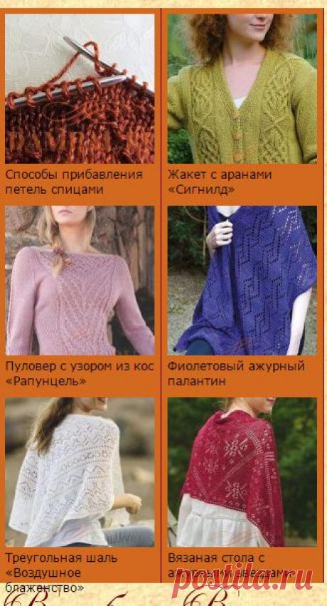 Женская вязаная шапка “Forest Floor” | DAMские PALьчики. ru