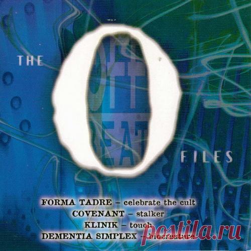 VA - The O-Files (1996)