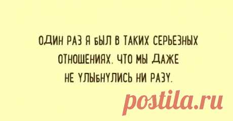 (1) Коллекция юмора об отношениях мужчин и женщин - Сказка для двоих - 18 декабря - 43466405074 - Медиаплатформа МирТесен