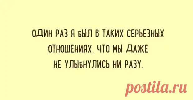 (1) Коллекция юмора об отношениях мужчин и женщин - Сказка для двоих - 18 декабря - 43466405074 - Медиаплатформа МирТесен