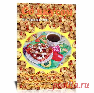 Легкие рецепты выпечки | Серпантин