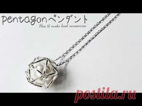 【DIY ペンタゴンペンダント ビーズアクセサリー 作り方】How to make beaded pendant necklace おうち時間