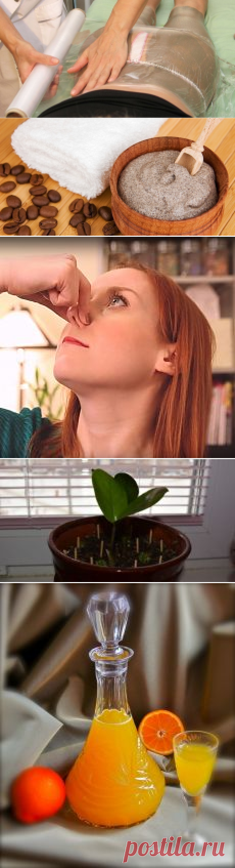 (2) Входящие - Почта Mail.Ru