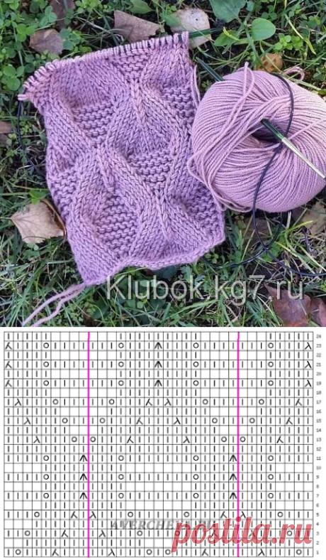 Узор | Клубок