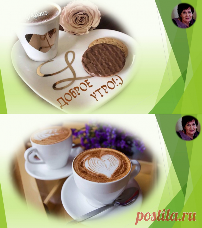 Как связаны кофе и психология