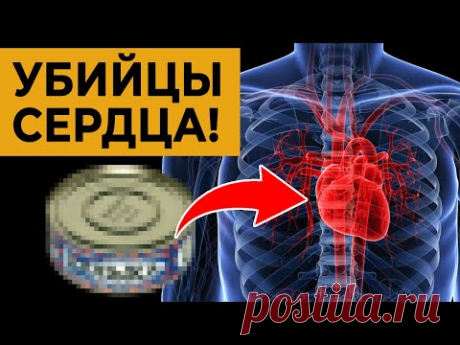 Мы сами ГРОБИМ своё сердце! 3 привычки, о которых нужно ЗАБЫТЬ!