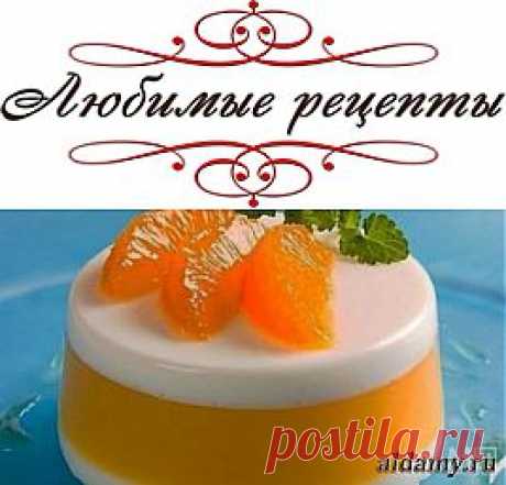 Десерт апельсиновый - очень легкий &amp;raquo; Любимые рецепты