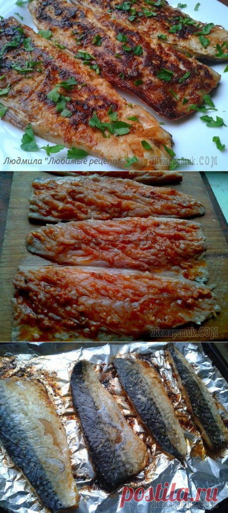 ЗАПЕЧЁННАЯ СКУМБРИЯ