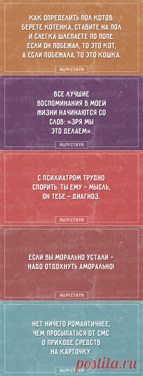 20 остроумных открыток с сарказмом