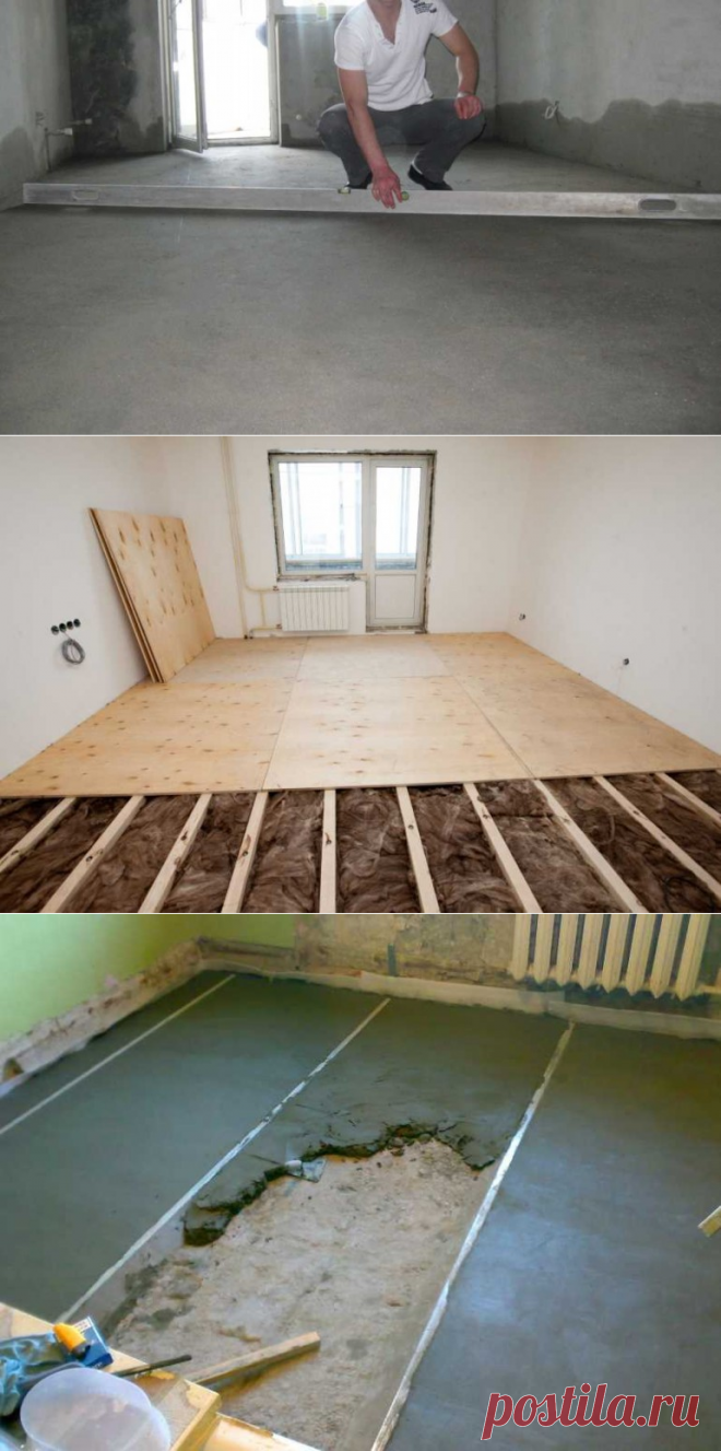 Что дешевле залить пол или постелить фанеру