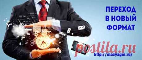 Инфобизнес, или как заработать - Зарабатываем в интернете!