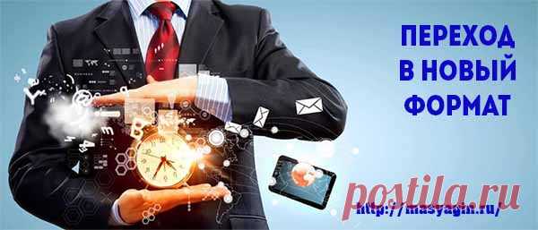 Инфобизнес, или как заработать - Зарабатываем в интернете!