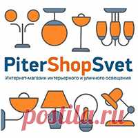 Настольные лампы. Купить настольную лампу в СПБ - интернет магазин PiterShopSvet.ru ☎ (800) 555-02-79 - Настольные лампы лучших брендов с доставкой на дом - интернет магазин PiterShopSvet.ru. Доставка по всем регионам России.