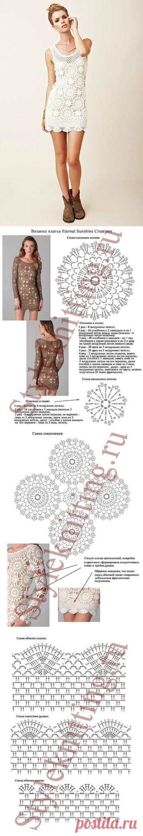 Летнее платье крючком Eternal Sunshine Creations