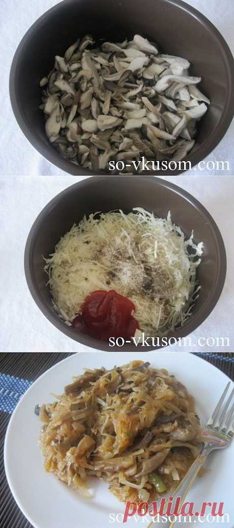 Солянка с грибами в мультиварке | Со вкусом