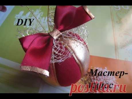 Новогодний шар МК.DIY Как сделать новогодний шар
