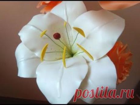 Лилия из изолона мастер класс
