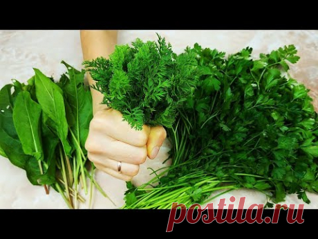 ЗЕЛЕНЬ ЗИМОЙ больше НЕ ПОКУПАЮ! 5 Супер Способов Хранения ЗЕЛЕНИ КРУГЛЫЙ ГОД!