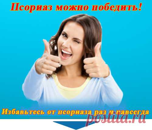 СТРАШНЫЙ ДИАГНОЗ ОЛЕГА ГАЗМАНОВА  Псориаз!  интересные дневники где много вязания страна журналы таблица носков одним полотном из квадратов панно лоскутного шитья солёного теста картины тапочки тунисским вязанием на двух спицах вязаные шапки 2015 и следки без шва полуверов дурушка вяжет круглая скатерть прямоугольная необычные майка шазюбль Петка Шоппер абажуры