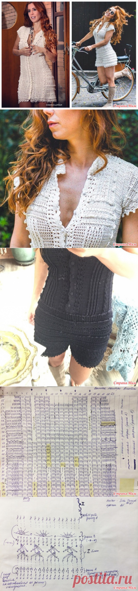 Платье Винтаж от Ванессы Монторо.