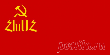 Флаги СССР и республик / Назад в СССР / Back in USSR