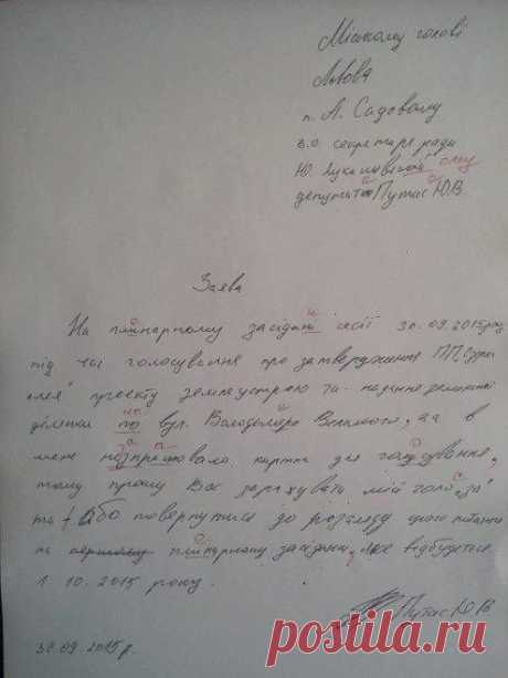 (2) Уроки Української Мови