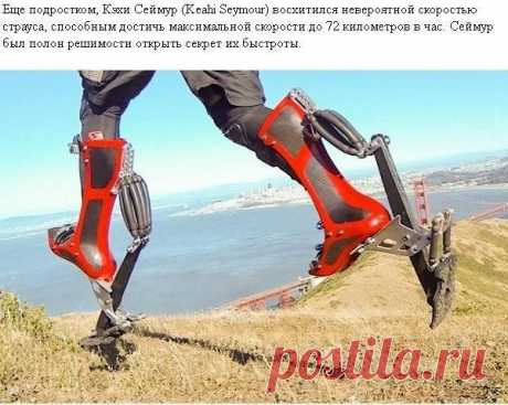 Сапоги-скороходы «Bionic Boots» / Интересное в IT