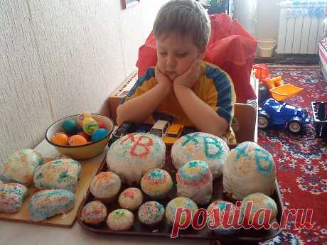 Перед Пасхой