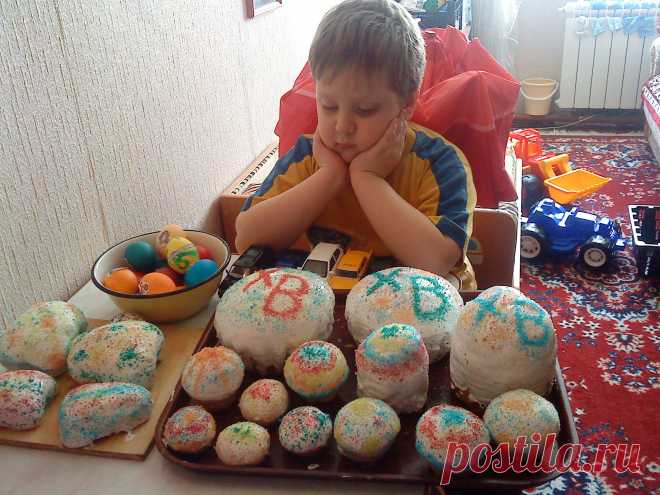 Перед Пасхой