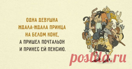 Как мужчины и женщины стараются понять друг друга