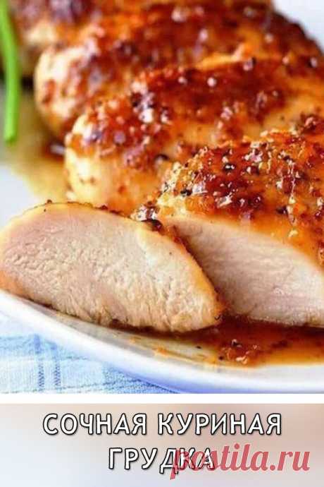 Жаркое с курицей
Жаркое, которое можно приготовить не только с курицей, но и со свининой, бараниной или говядиной. Самое главное добавить «богатый букет» специй, тогда жаркое приобретёт особый вкус.