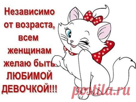 Интересные новости