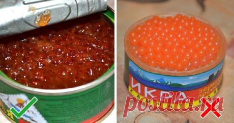 Как выбрать красную икру