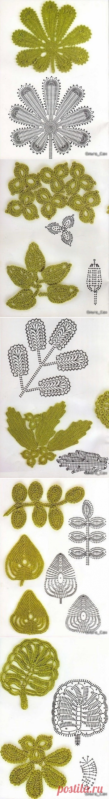 Схемы для вязаных листиков