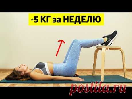 ДЕЛАЙТЕ ЭТО УПРАЖНЕНИЕ СО СТУЛОМ КАЖДЫЙ ДЕНЬ И ТЕРЯЙТЕ КИЛОГРАММЫ