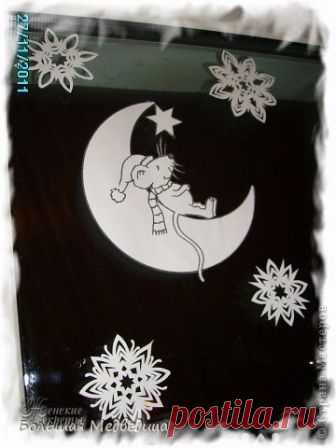Украшаем окна к Новому году. Трафареты.