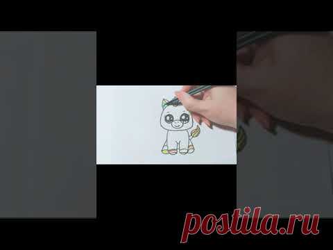 Как нарисовать милого единорога - Рисование, раскраска #shorts