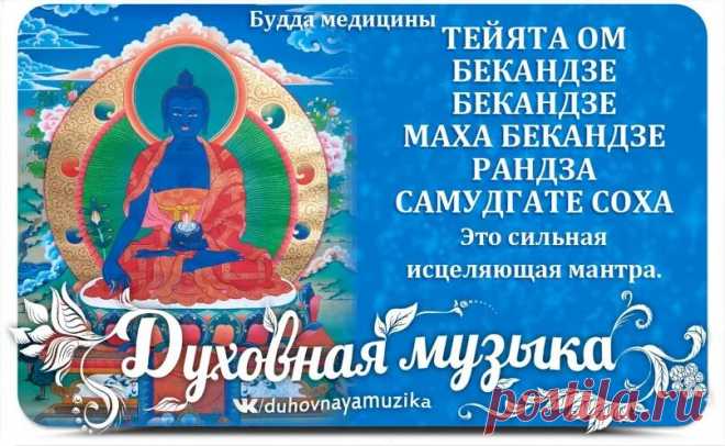 ом мама чакра соха ярду сарва дураджара джаду мама духум пхэт соха хри хри: 982 изображения найдено в Яндекс Картинках