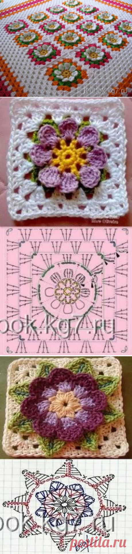 Покрывала из бабушкиного квадрата с цветами