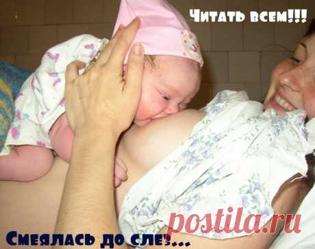 Мама и малыш
