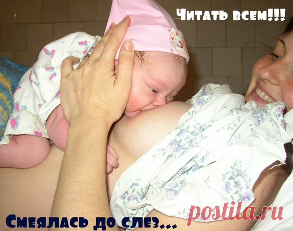 Мама и малыш