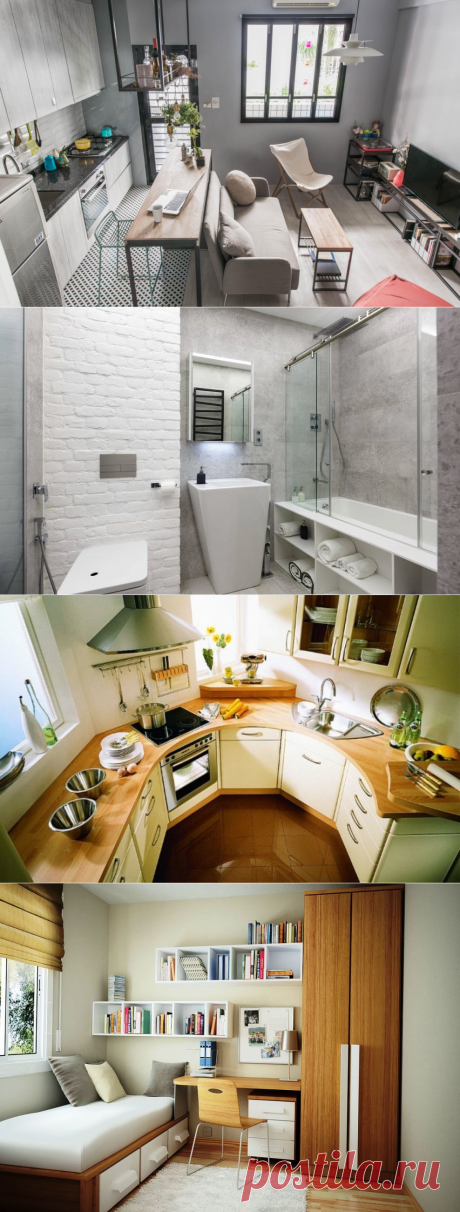 Как сделать маленькую квартиру просторней | Роскошь и уют