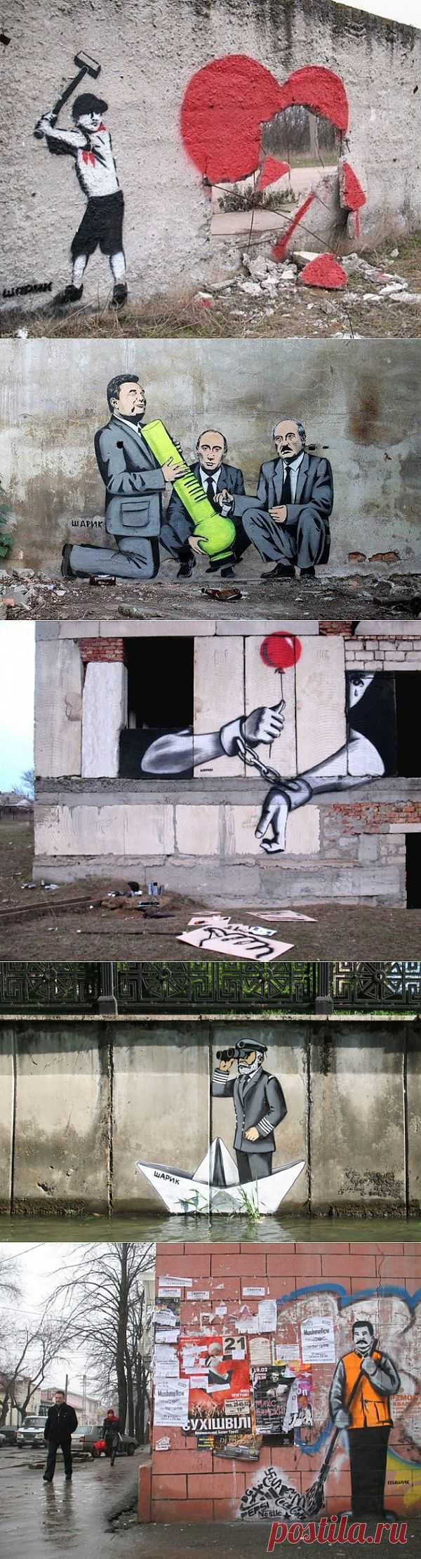 Граффити, не виданное мной ранее. Шедевры Шарика. .