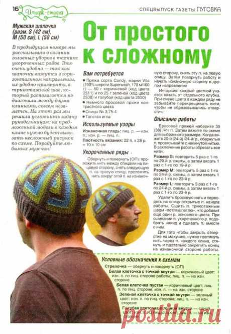 Без заголовка