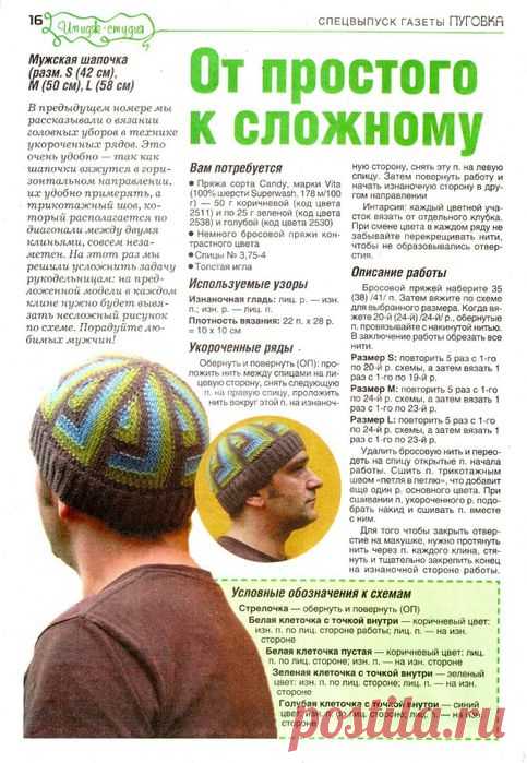 Без заголовка