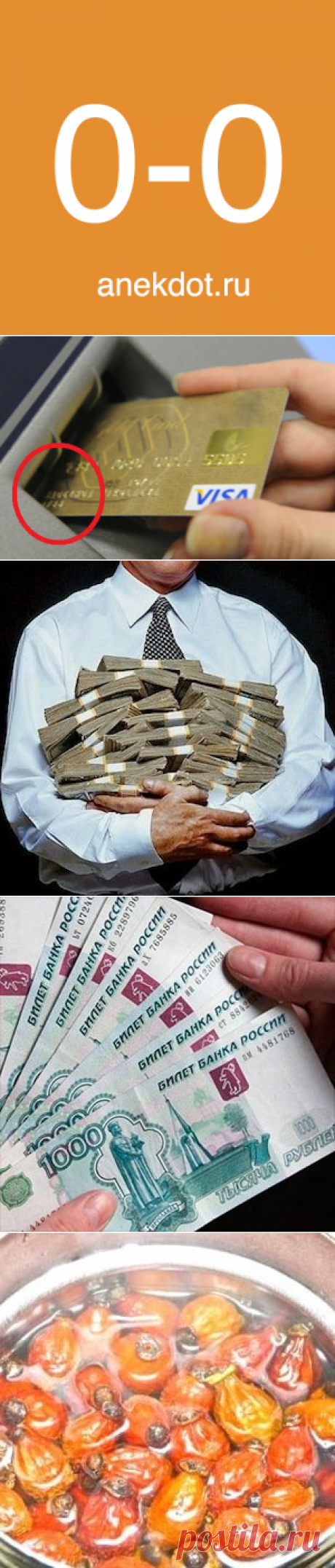 стишки непристойные :: 01 марта 2000