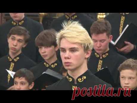хор мальчиков хорового училища им.М.И.Глинки (СПб) часть 6