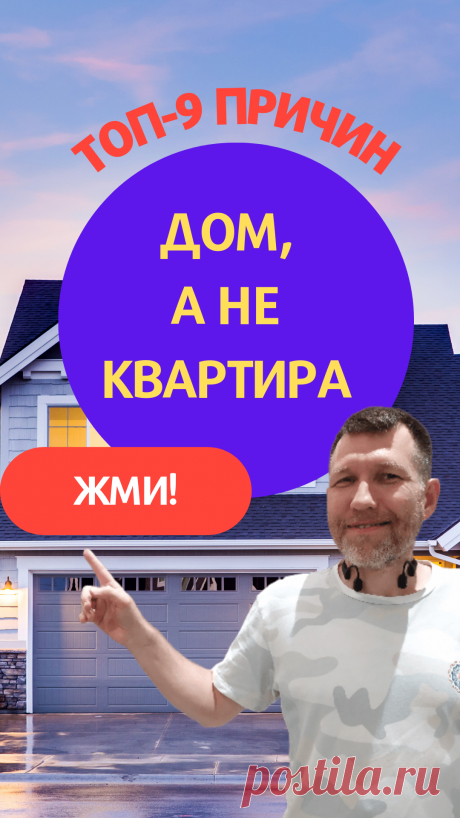 Rutube Студия
