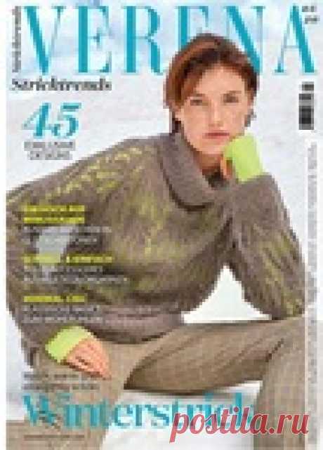 Stricken №5 2020