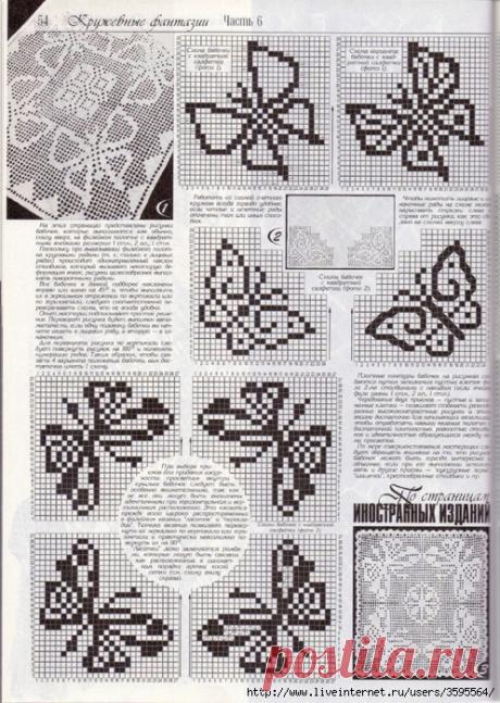 узор бабочки крючком схемы - Google-Suche